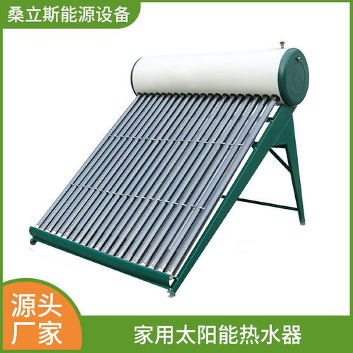 一體承壓太陽(yáng)能熱水器 廠家直銷超導(dǎo)熱管太陽(yáng)能
