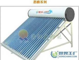 汾江牌太陽(yáng)能熱水器價(jià)格_汾江牌太陽(yáng)能熱水器廠家_世界工廠網(wǎng)產(chǎn)品信息庫(kù)