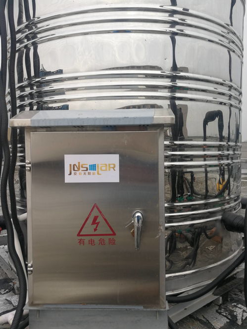 銀輪股份為員工謀福利 工廠宿舍安裝太陽能熱水器