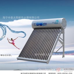 中普太陽能產品 中普太陽能產品圖片 中普太陽能怎么樣 最新中普太陽能產品展示