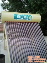 夏日雨太陽能熱水器