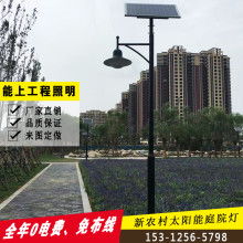  江門市杜阮長億科技電子設備制品廠 主營 太陽能燈 太陽能燈具