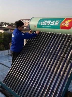 太陽能熱水器什么牌子比較好用 四季沐歌冬檢暖冬又暖心_新浪地產網