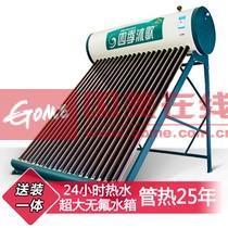 太陽能熱水器排行榜