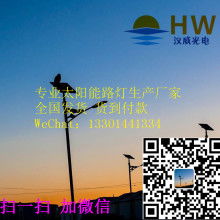  海寧市袁花眾恒太陽能熱水器廠 主營 太陽能熱水器 光伏路