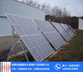 太陽能發電工程多少錢 金鼎盛世 甘井子區太陽能發電工程
