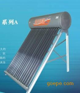 紫荊花系列太陽能熱水器采-北京華宇基業科技