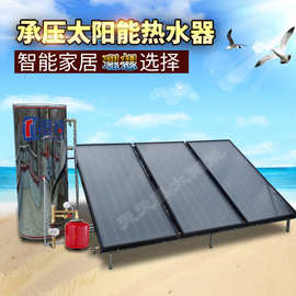 家用太陽能熱水器的上水圖和節(jié)門的位置?_