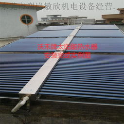 100人用太陽能熱水器 工廠宿舍用太陽能熱水器圖片,100人用太陽能熱水器 工廠宿舍用太陽能熱水器高清圖片 東莞市謝崗敏欣機(jī)電設(shè)備經(jīng)營部,