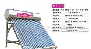 供應(yīng)廠家直銷,央視上榜品牌賽菱太陽能熱水器_家用電器_世界工廠網(wǎng)中國產(chǎn)品信息庫