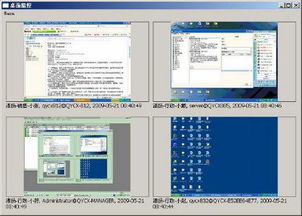清揚(yáng)內(nèi)網(wǎng)安全管理軟件 企業(yè)內(nèi)網(wǎng)安全與設(shè)備管控解決方案