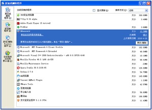 網(wǎng)絡(luò)安全日之悖論 金山公司的軟件爭(zhēng)議與行業(yè)反思