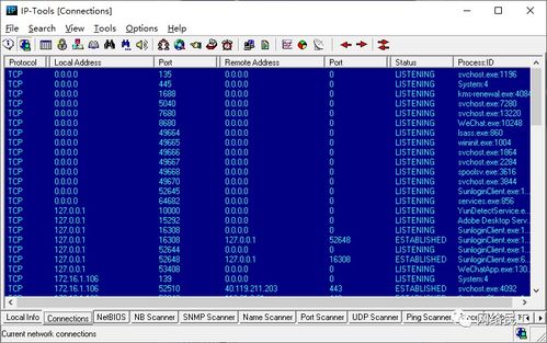 ip-tools 功能齊全的網(wǎng)管軟件助力網(wǎng)絡(luò)與信息安全開(kāi)發(fā)